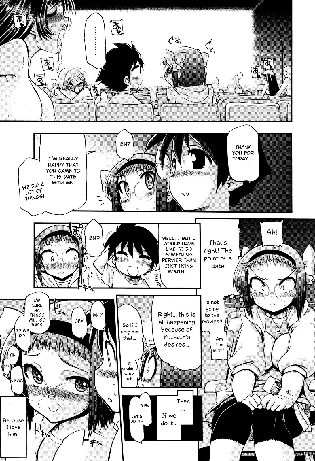 Incest Series —  maMAmama! Mother Son Fucking Full Chapters 1-7 English Scan  [Matsumoto Drill Kenkyuujo]