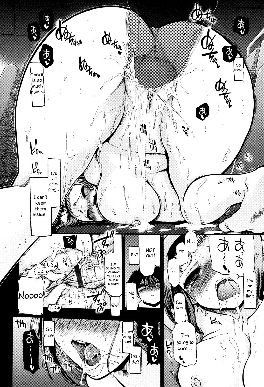 Incest Series —  maMAmama! Mother Son Fucking Full Chapters 1-7 English Scan  [Matsumoto Drill Kenkyuujo]