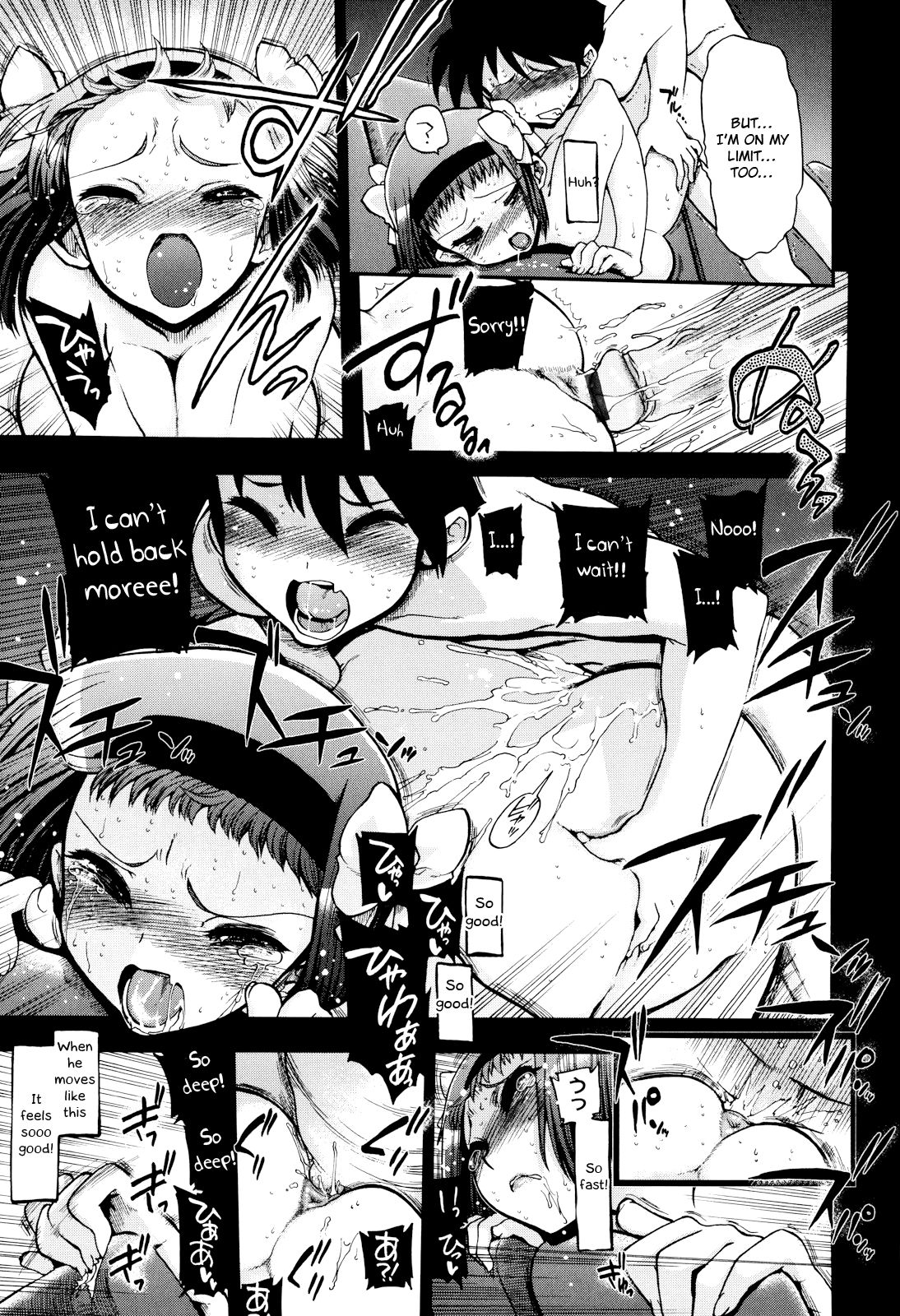 Incest Series —  maMAmama! Mother Son Fucking Full Chapters 1-7 English Scan  [Matsumoto Drill Kenkyuujo]