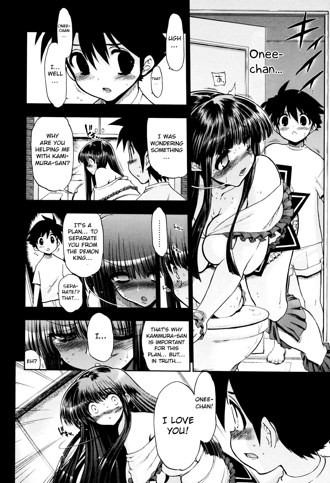 Incest Series —  maMAmama! Mother Son Fucking Full Chapters 1-7 English Scan  [Matsumoto Drill Kenkyuujo]