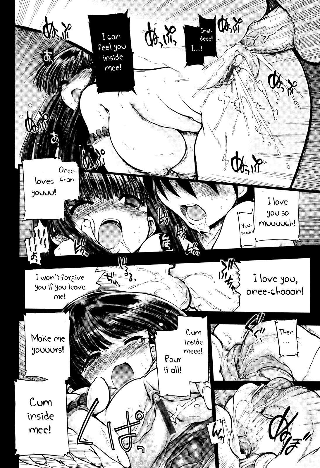 Incest Series —  maMAmama! Mother Son Fucking Full Chapters 1-7 English Scan  [Matsumoto Drill Kenkyuujo]