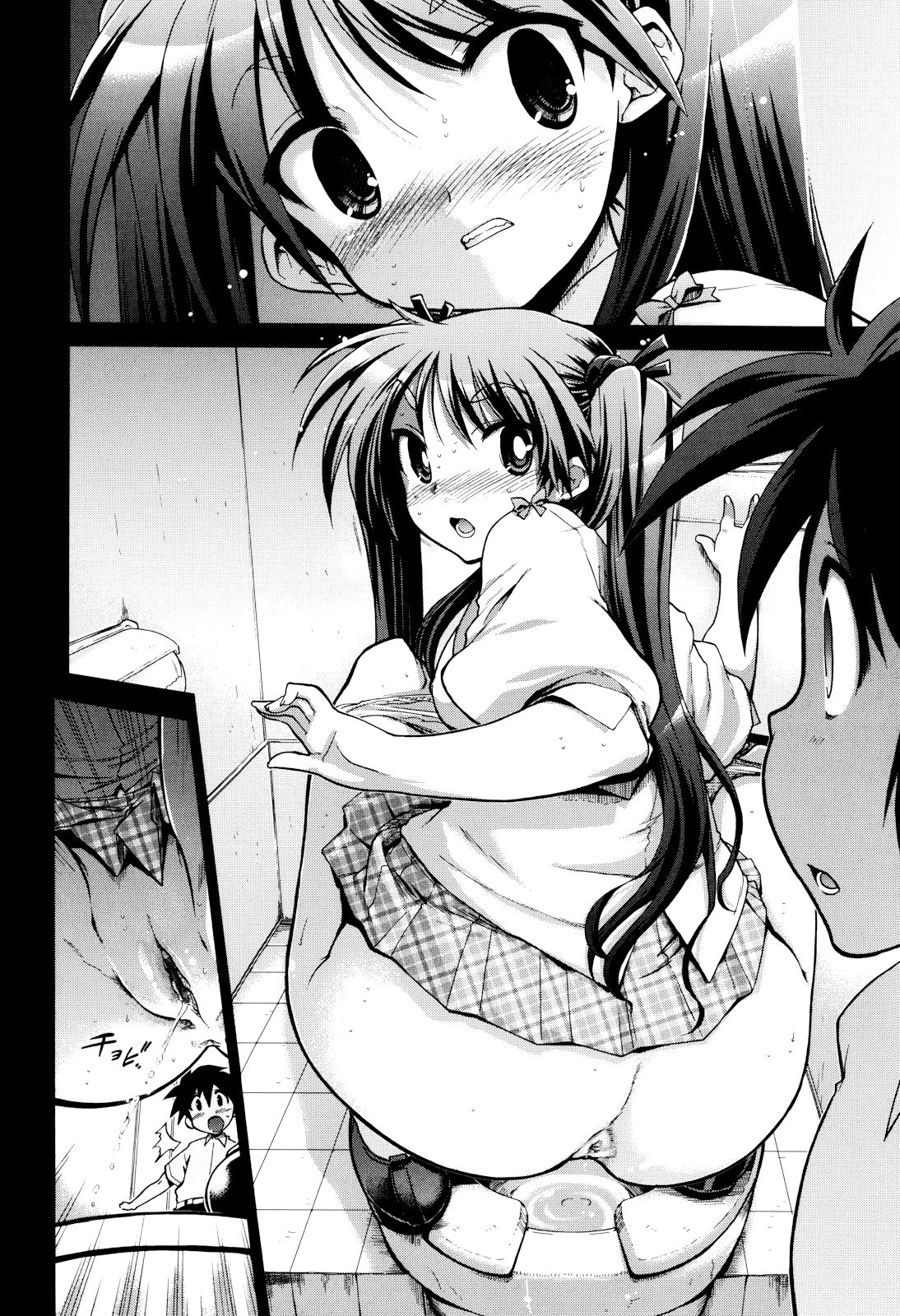 Incest Series —  maMAmama! Mother Son Fucking Full Chapters 1-7 English Scan  [Matsumoto Drill Kenkyuujo]