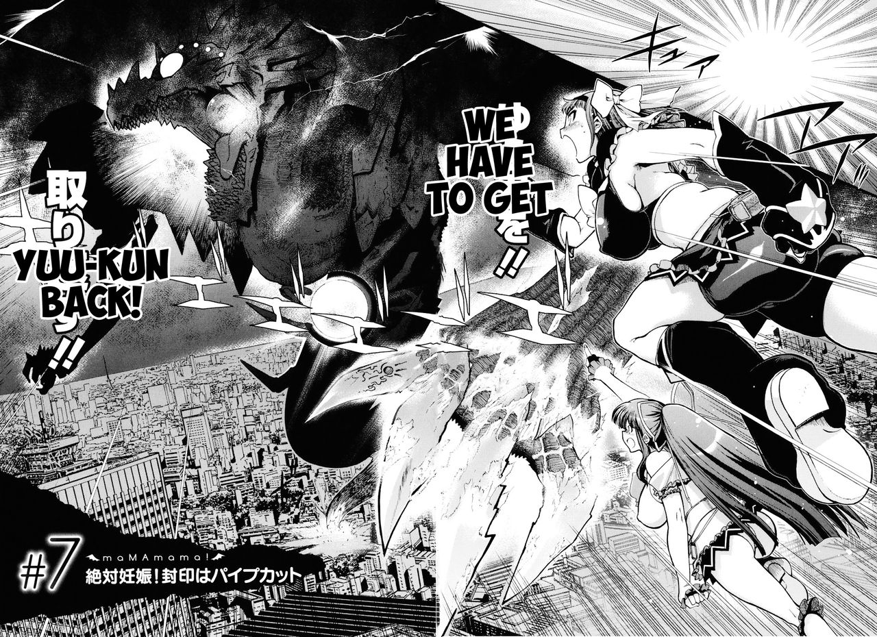 Incest Series —  maMAmama! Mother Son Fucking Full Chapters 1-7 English Scan  [Matsumoto Drill Kenkyuujo]