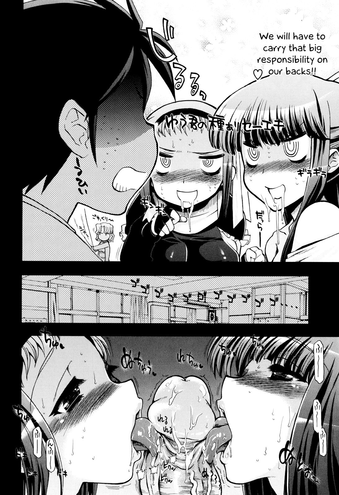 Incest Series —  maMAmama! Mother Son Fucking Full Chapters 1-7 English Scan  [Matsumoto Drill Kenkyuujo]