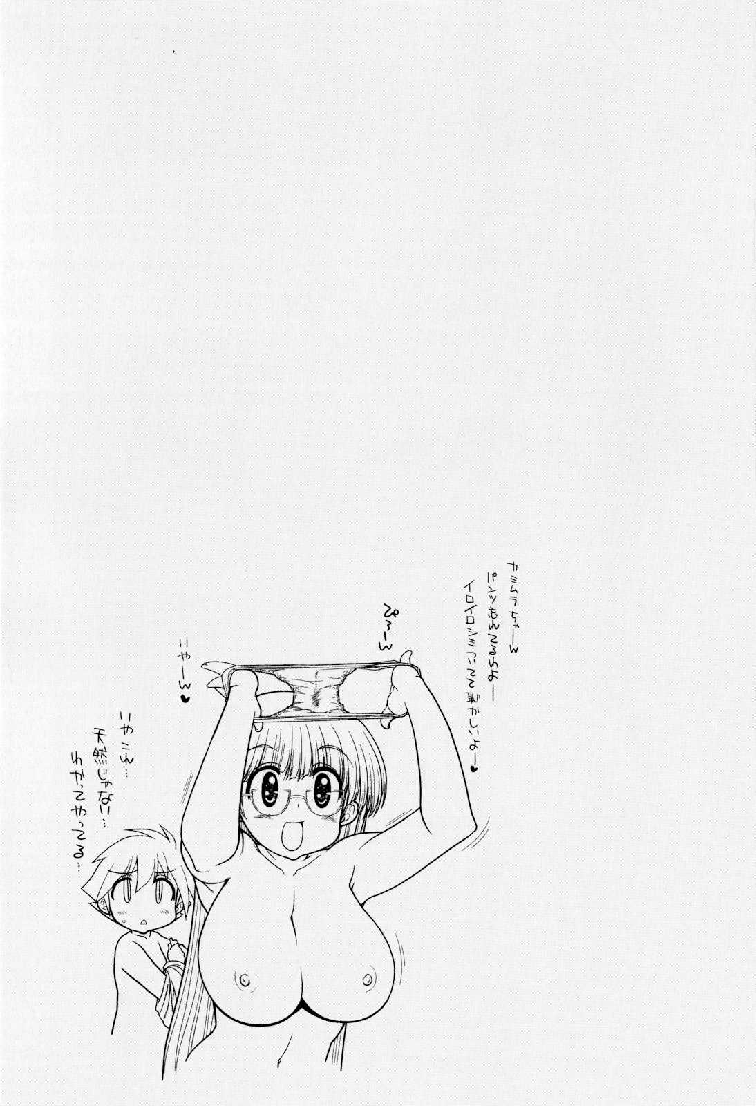 Incest Series —  maMAmama! Mother Son Fucking Full Chapters 1-7 English Scan  [Matsumoto Drill Kenkyuujo]