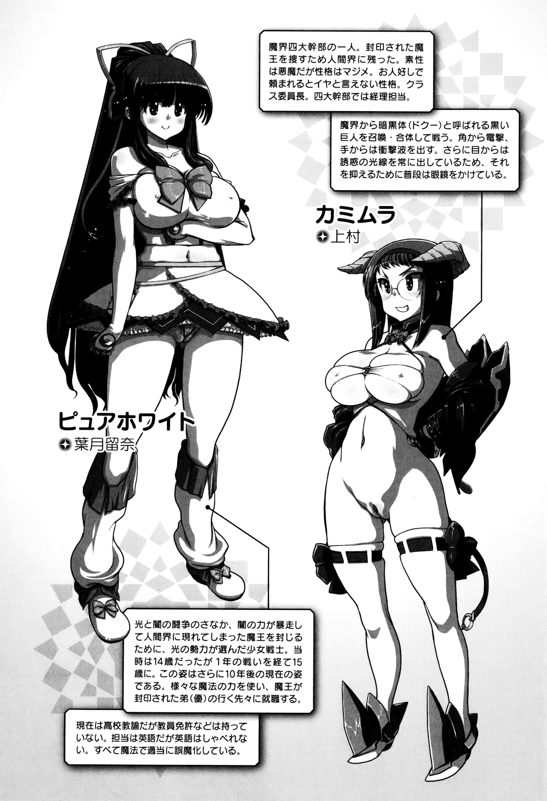 Incest Series —  maMAmama! Mother Son Fucking Full Chapters 1-7 English Scan  [Matsumoto Drill Kenkyuujo]