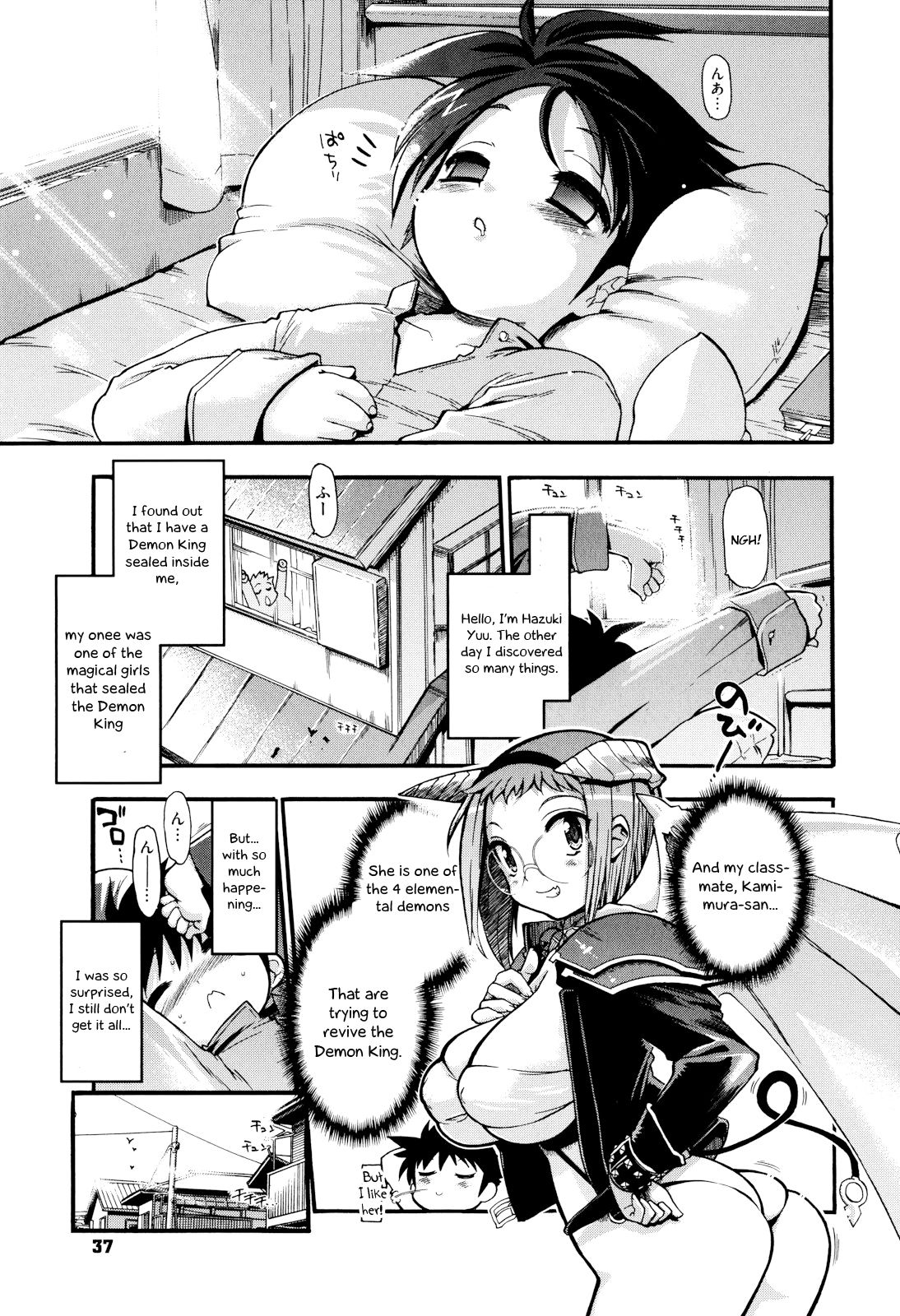 Incest Series —  maMAmama! Mother Son Fucking Full Chapters 1-7 English Scan  [Matsumoto Drill Kenkyuujo]