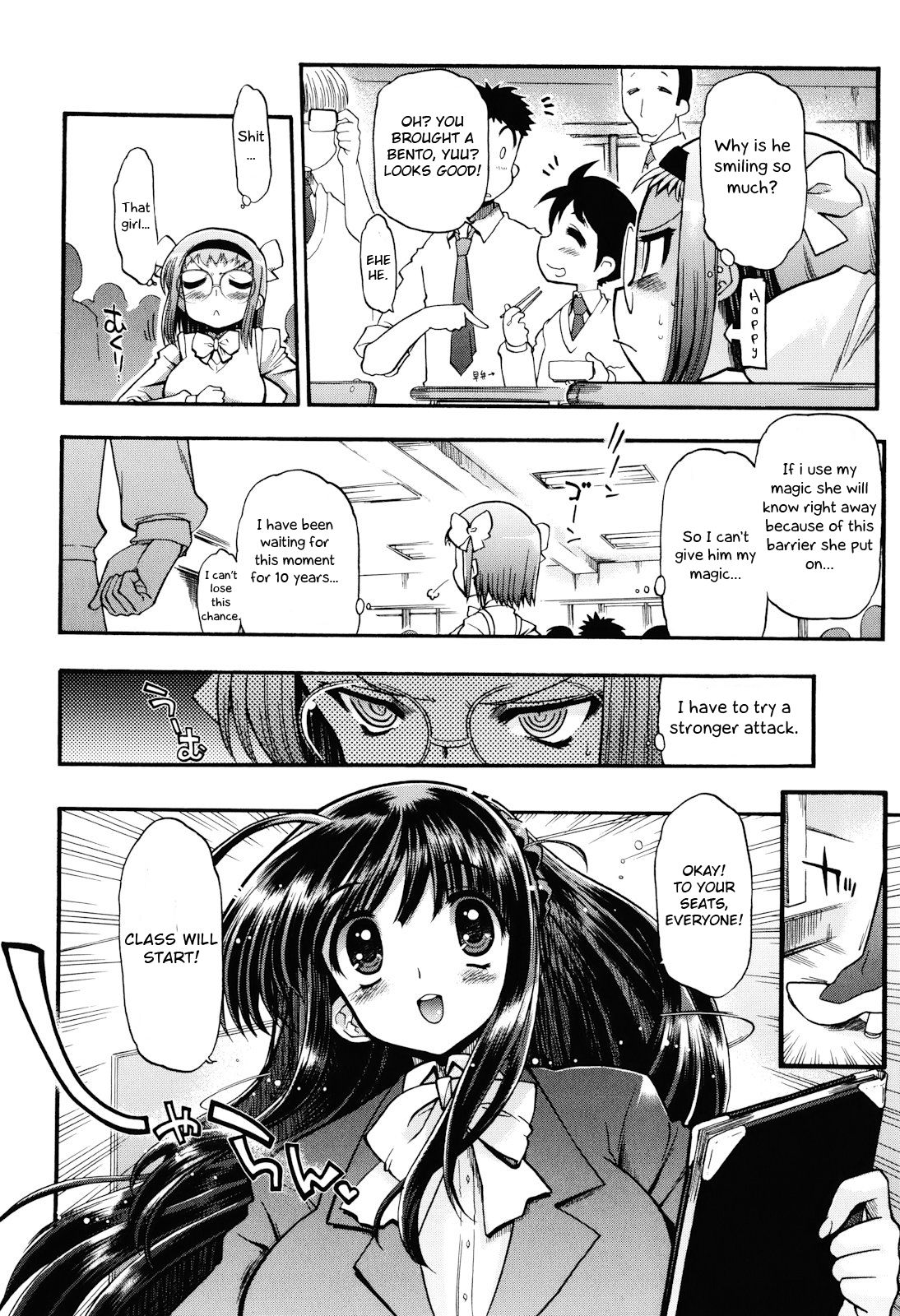 Incest Series —  maMAmama! Mother Son Fucking Full Chapters 1-7 English Scan  [Matsumoto Drill Kenkyuujo]