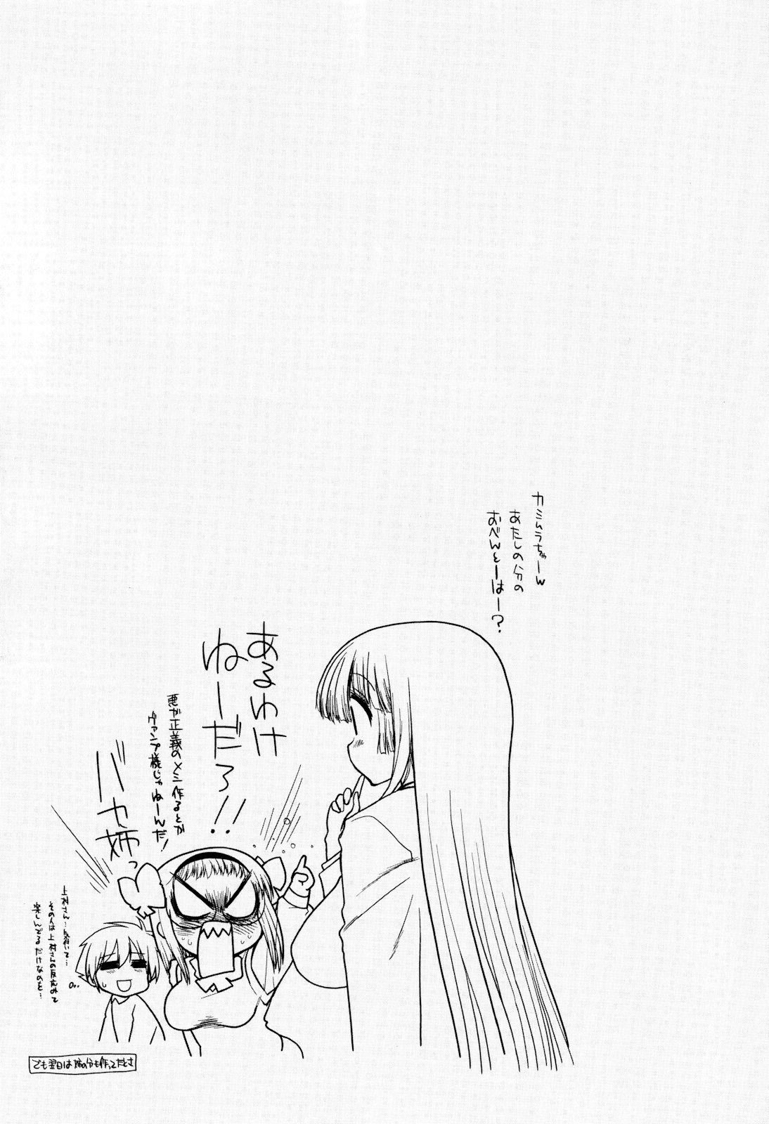 Incest Series —  maMAmama! Mother Son Fucking Full Chapters 1-7 English Scan  [Matsumoto Drill Kenkyuujo]