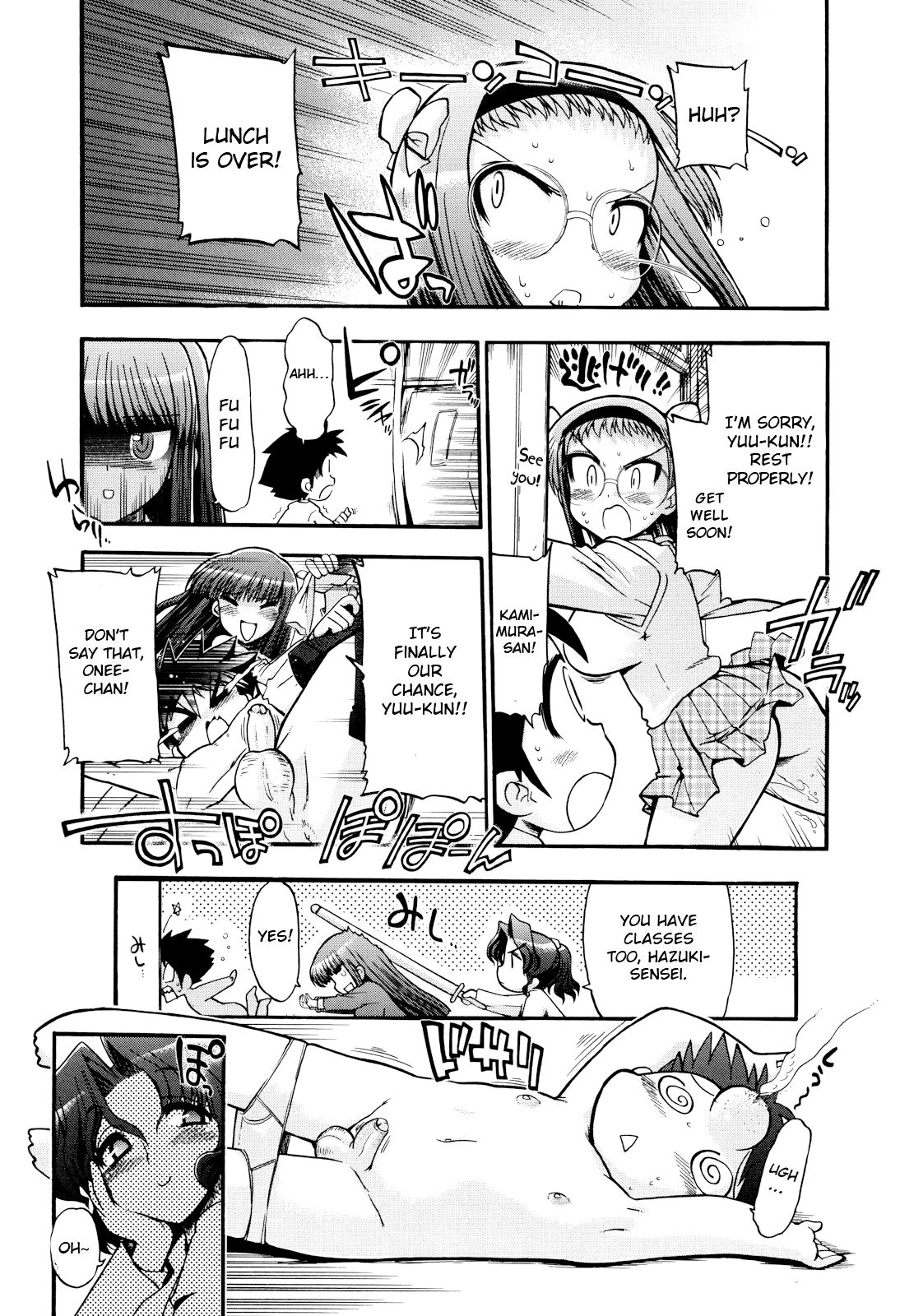 Incest Series —  maMAmama! Mother Son Fucking Full Chapters 1-7 English Scan  [Matsumoto Drill Kenkyuujo]