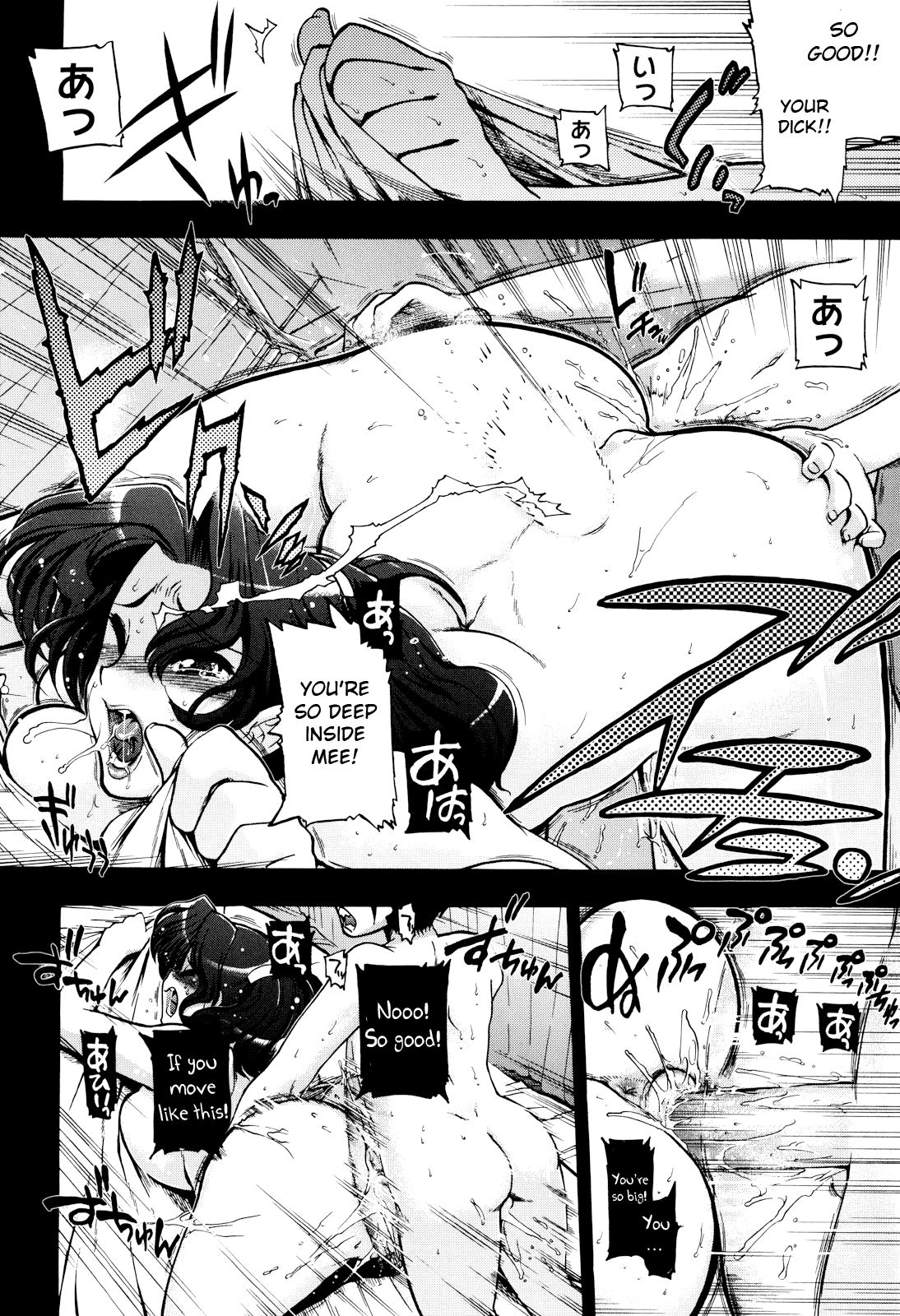 Incest Series —  maMAmama! Mother Son Fucking Full Chapters 1-7 English Scan  [Matsumoto Drill Kenkyuujo]