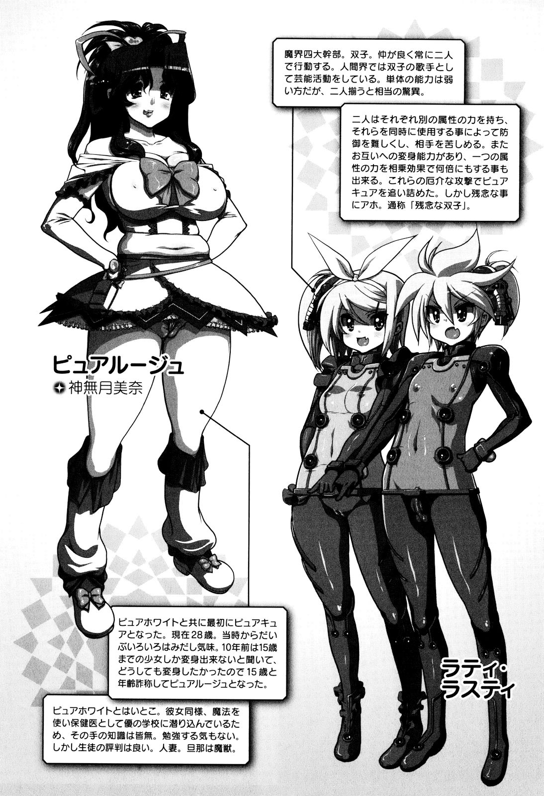 Incest Series —  maMAmama! Mother Son Fucking Full Chapters 1-7 English Scan  [Matsumoto Drill Kenkyuujo]