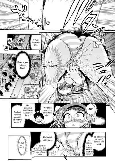 Incest Series —  maMAmama! Mother Son Fucking Full Chapters 1-7 English Scan  [Matsumoto Drill Kenkyuujo]