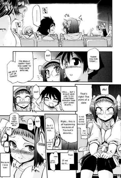 Incest Series —  maMAmama! Mother Son Fucking Full Chapters 1-7 English Scan  [Matsumoto Drill Kenkyuujo]