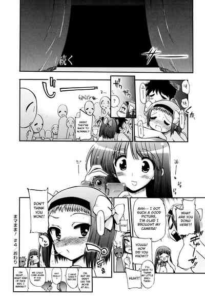 Incest Series —  maMAmama! Mother Son Fucking Full Chapters 1-7 English Scan  [Matsumoto Drill Kenkyuujo]