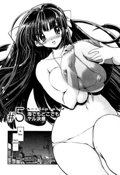 Incest Series —  maMAmama! Mother Son Fucking Full Chapters 1-7 English Scan  [Matsumoto Drill Kenkyuujo]