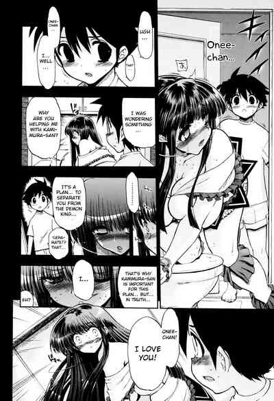 Incest Series —  maMAmama! Mother Son Fucking Full Chapters 1-7 English Scan  [Matsumoto Drill Kenkyuujo]