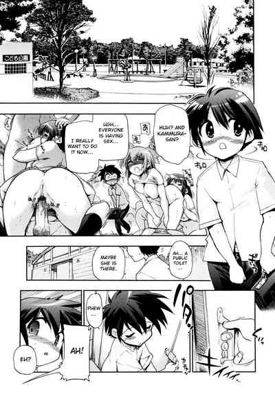 Incest Series —  maMAmama! Mother Son Fucking Full Chapters 1-7 English Scan  [Matsumoto Drill Kenkyuujo]