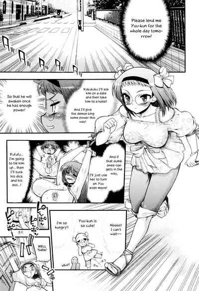 Incest Series —  maMAmama! Mother Son Fucking Full Chapters 1-7 English Scan  [Matsumoto Drill Kenkyuujo]