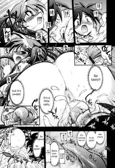 Incest Series —  maMAmama! Mother Son Fucking Full Chapters 1-7 English Scan  [Matsumoto Drill Kenkyuujo]