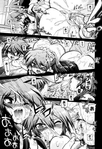 Incest Series —  maMAmama! Mother Son Fucking Full Chapters 1-7 English Scan  [Matsumoto Drill Kenkyuujo]