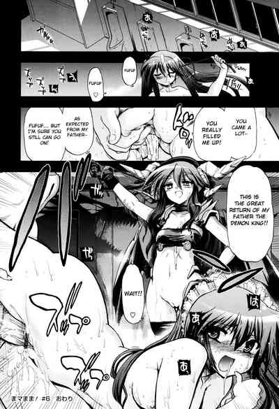 Incest Series —  maMAmama! Mother Son Fucking Full Chapters 1-7 English Scan  [Matsumoto Drill Kenkyuujo]