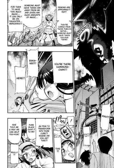 Incest Series —  maMAmama! Mother Son Fucking Full Chapters 1-7 English Scan  [Matsumoto Drill Kenkyuujo]