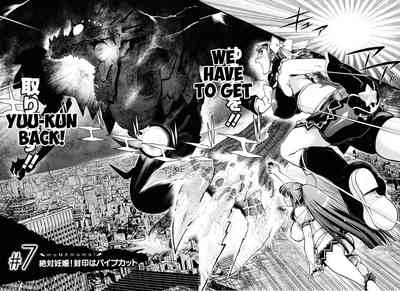 Incest Series —  maMAmama! Mother Son Fucking Full Chapters 1-7 English Scan  [Matsumoto Drill Kenkyuujo]