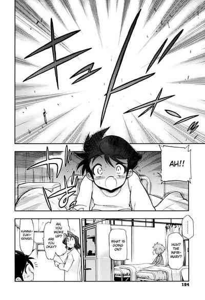 Incest Series —  maMAmama! Mother Son Fucking Full Chapters 1-7 English Scan  [Matsumoto Drill Kenkyuujo]