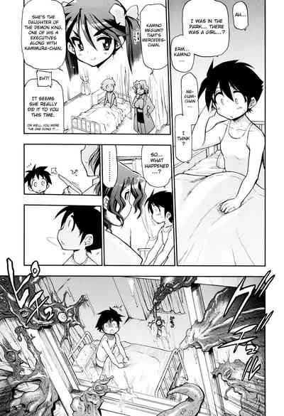 Incest Series —  maMAmama! Mother Son Fucking Full Chapters 1-7 English Scan  [Matsumoto Drill Kenkyuujo]