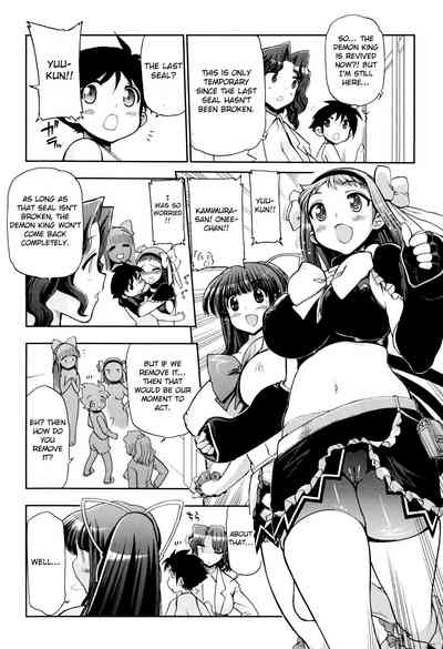 Incest Series —  maMAmama! Mother Son Fucking Full Chapters 1-7 English Scan  [Matsumoto Drill Kenkyuujo]