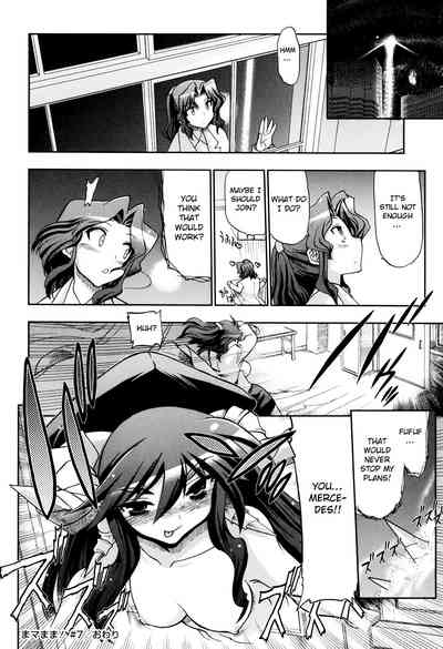 Incest Series —  maMAmama! Mother Son Fucking Full Chapters 1-7 English Scan  [Matsumoto Drill Kenkyuujo]
