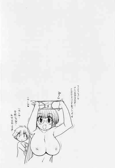 Incest Series —  maMAmama! Mother Son Fucking Full Chapters 1-7 English Scan  [Matsumoto Drill Kenkyuujo]