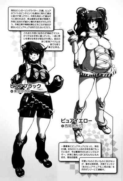 Incest Series —  maMAmama! Mother Son Fucking Full Chapters 1-7 English Scan  [Matsumoto Drill Kenkyuujo]