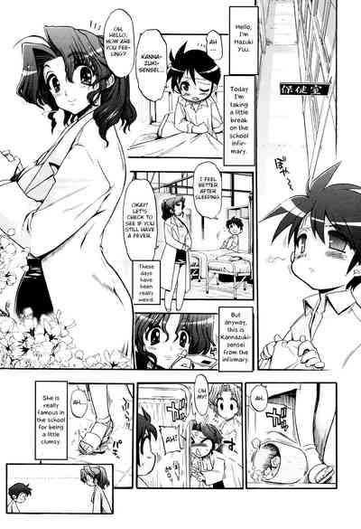 Incest Series —  maMAmama! Mother Son Fucking Full Chapters 1-7 English Scan  [Matsumoto Drill Kenkyuujo]