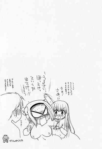 Incest Series —  maMAmama! Mother Son Fucking Full Chapters 1-7 English Scan  [Matsumoto Drill Kenkyuujo]