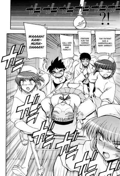 Incest Series —  maMAmama! Mother Son Fucking Full Chapters 1-7 English Scan  [Matsumoto Drill Kenkyuujo]