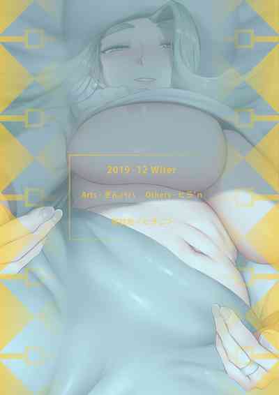 Incest Series — MILF’s Special Training: Hardcore Mother-Son Sex & Creampie [Ginhaha]