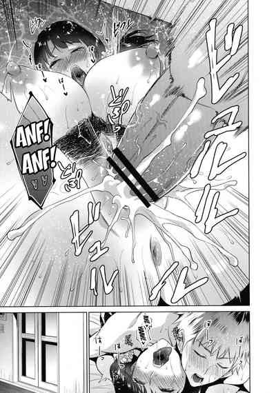 Incest Series — Mom Fucks Son On Summer Vacation [Natsu no Oyatsu]