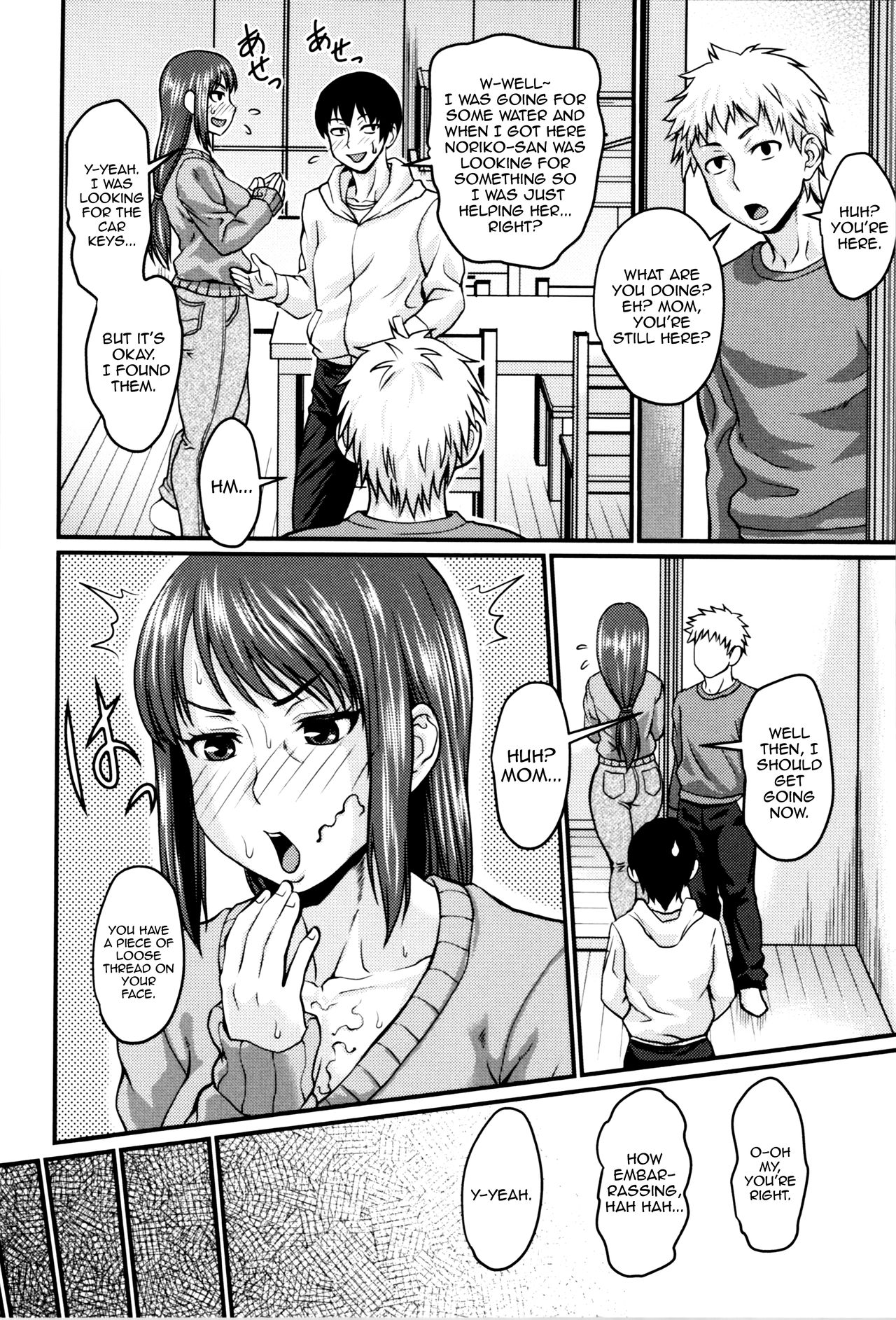 Incest Series — Mom’s Secret Sensual Black Stockings Life  [Jirou]