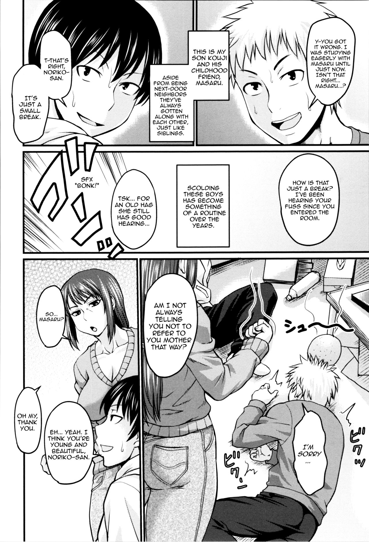 Incest Series — Mom’s Secret Sensual Black Stockings Life  [Jirou]