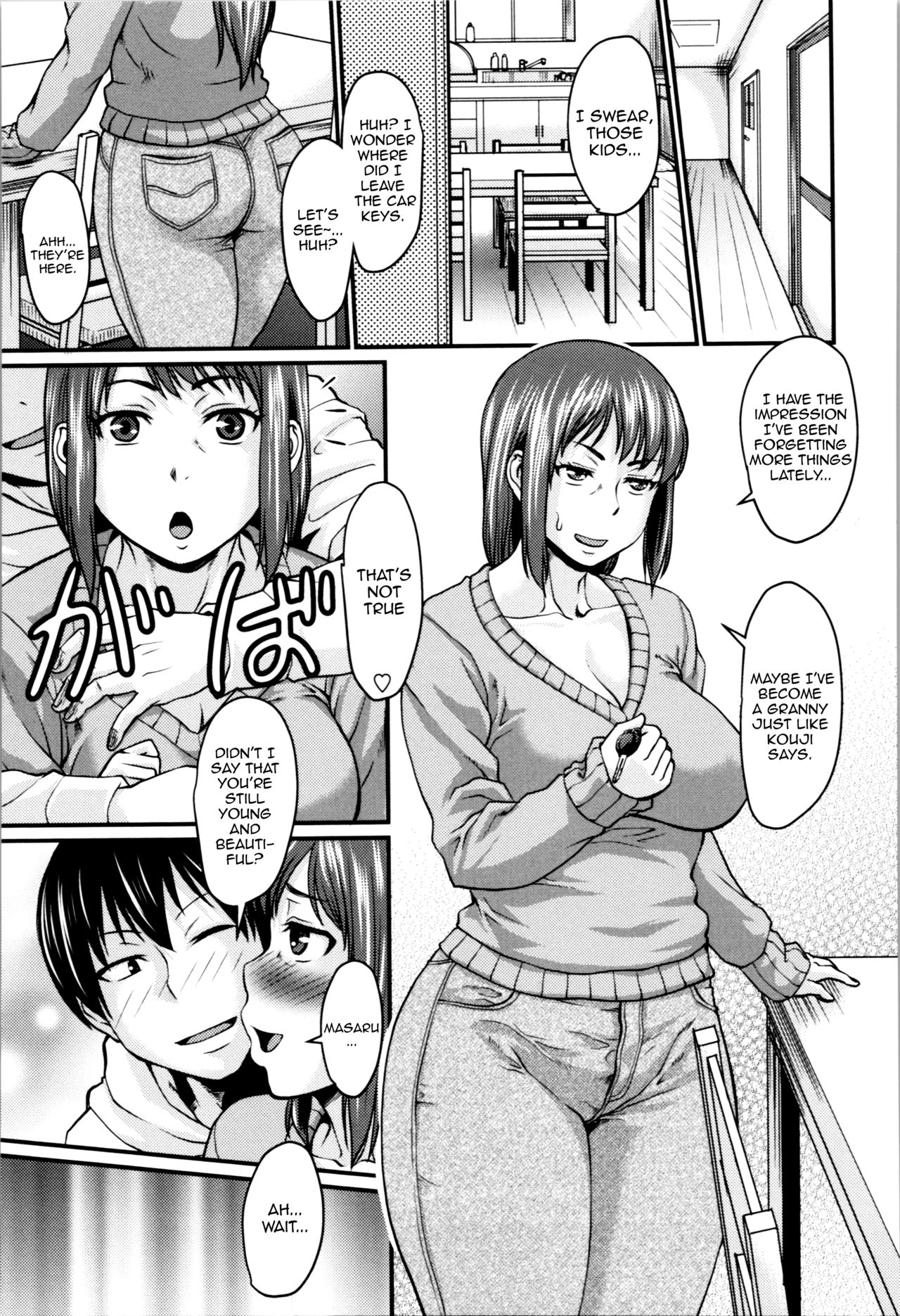 Incest Series — Mom’s Secret Sensual Black Stockings Life  [Jirou]