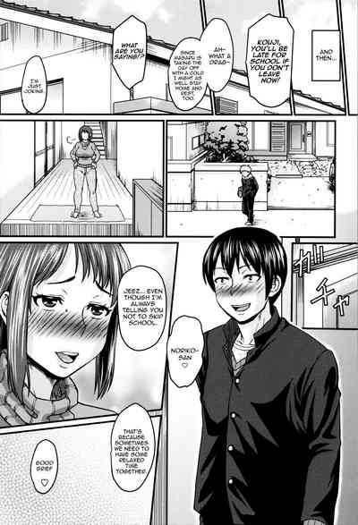 Incest Series — Mom’s Secret Sensual Black Stockings Life  [Jirou]