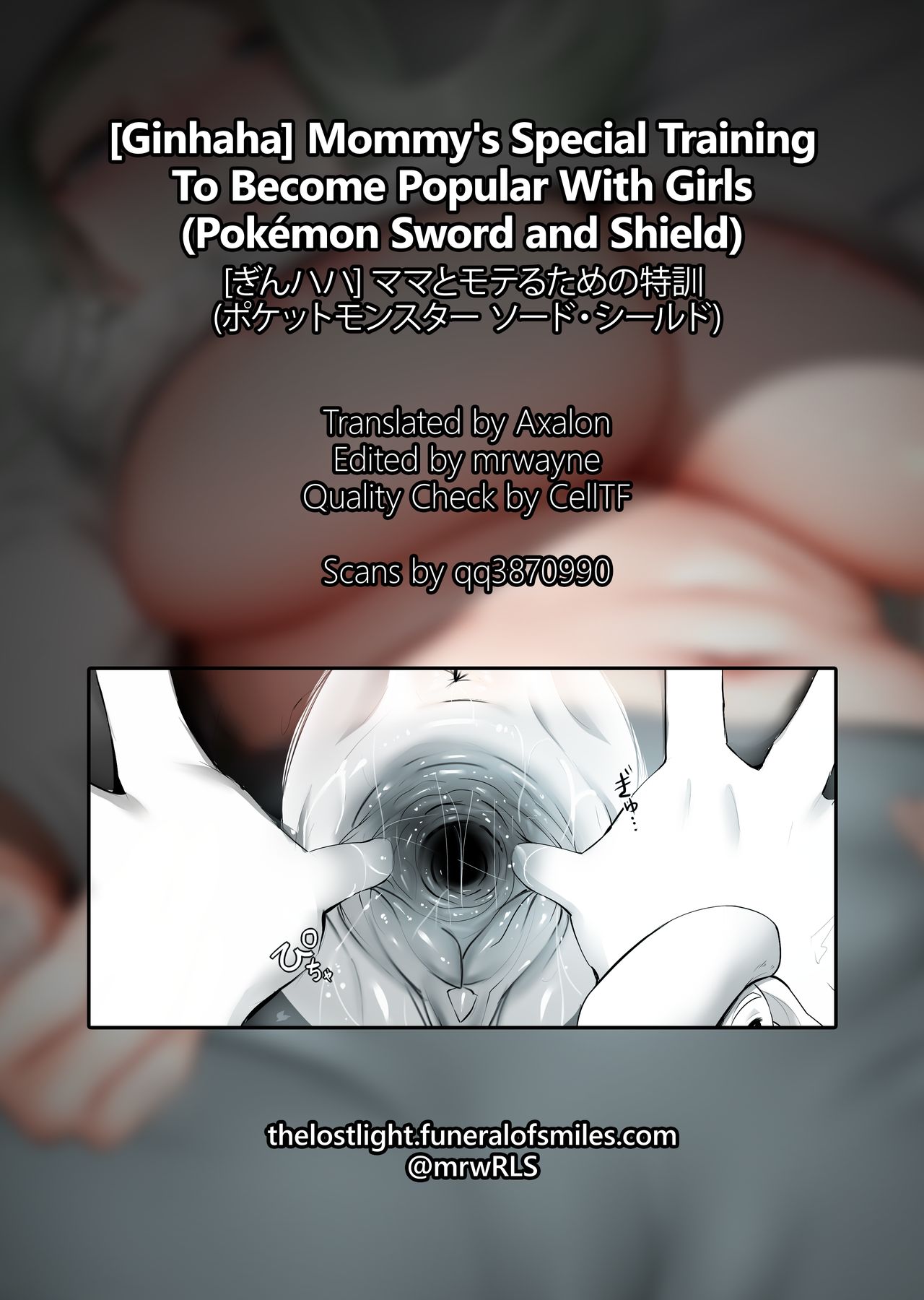 Incest Series — Mommy’s Special Training To Become Popular With Girls  [Ginhaha]