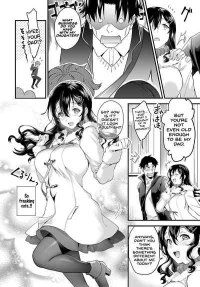 Incest Series —  More Than A Dad, Less Than A Lover  [sage joh]