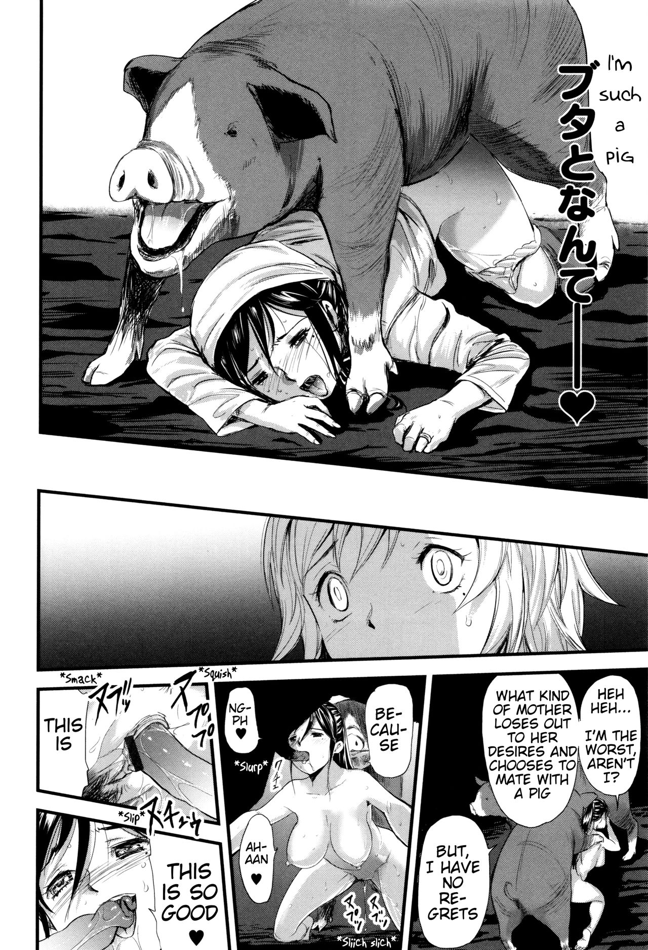 Incest Series — Mother and Daughter Pigsty Slut Training Hardcore Threesome  [Yamada Tahichi] (Kemono DIRECT 3) [English] [Mynock]