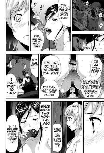 Incest Series — Mother and Daughter Pigsty Slut Training Hardcore Threesome  [Yamada Tahichi] (Kemono DIRECT 3) [English] [Mynock]