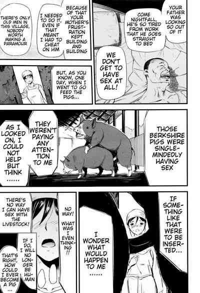 Incest Series — Mother and Daughter Pigsty Slut Training Hardcore Threesome  [Yamada Tahichi] (Kemono DIRECT 3) [English] [Mynock]