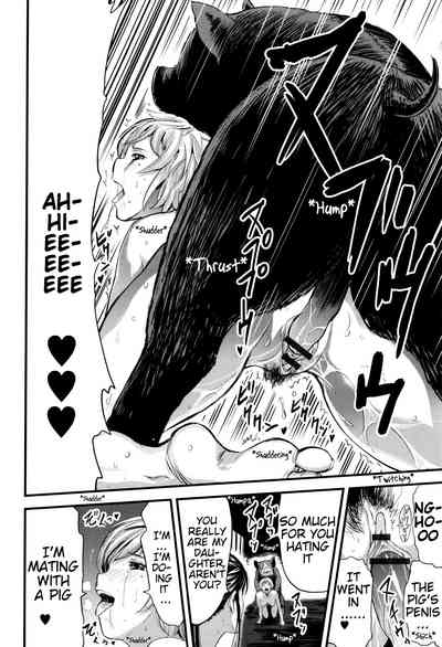 Incest Series — Mother and Daughter Pigsty Slut Training Hardcore Threesome  [Yamada Tahichi] (Kemono DIRECT 3) [English] [Mynock]