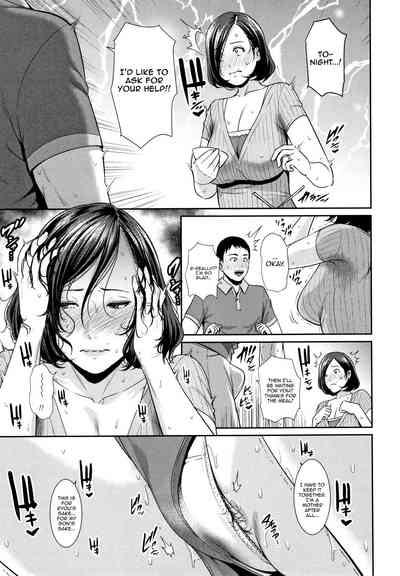 Incest Series —  Mother and Son Drown in Midnight Sex Part 2  [gonza]